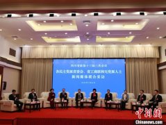 民革四川省委会建言银发经济发展：让“养老