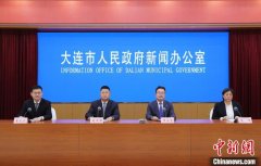 2025年大连市足球超级联赛开启报名  